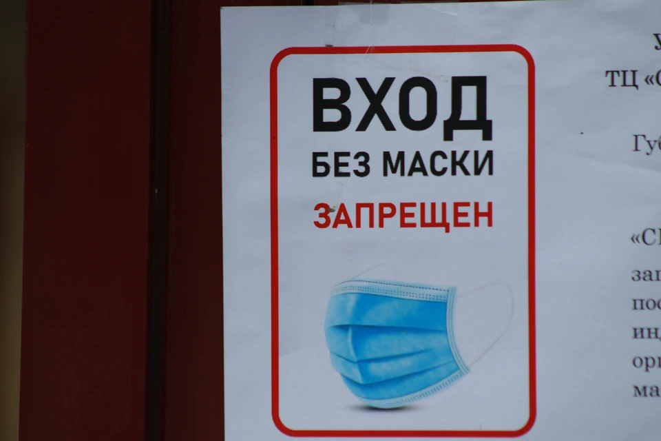 Пассажиры в случае нарушения норм санитарной обработки могут обратиться на горячую линию Роспотребнадзора или по телефонам Министерства транспорта региона.
