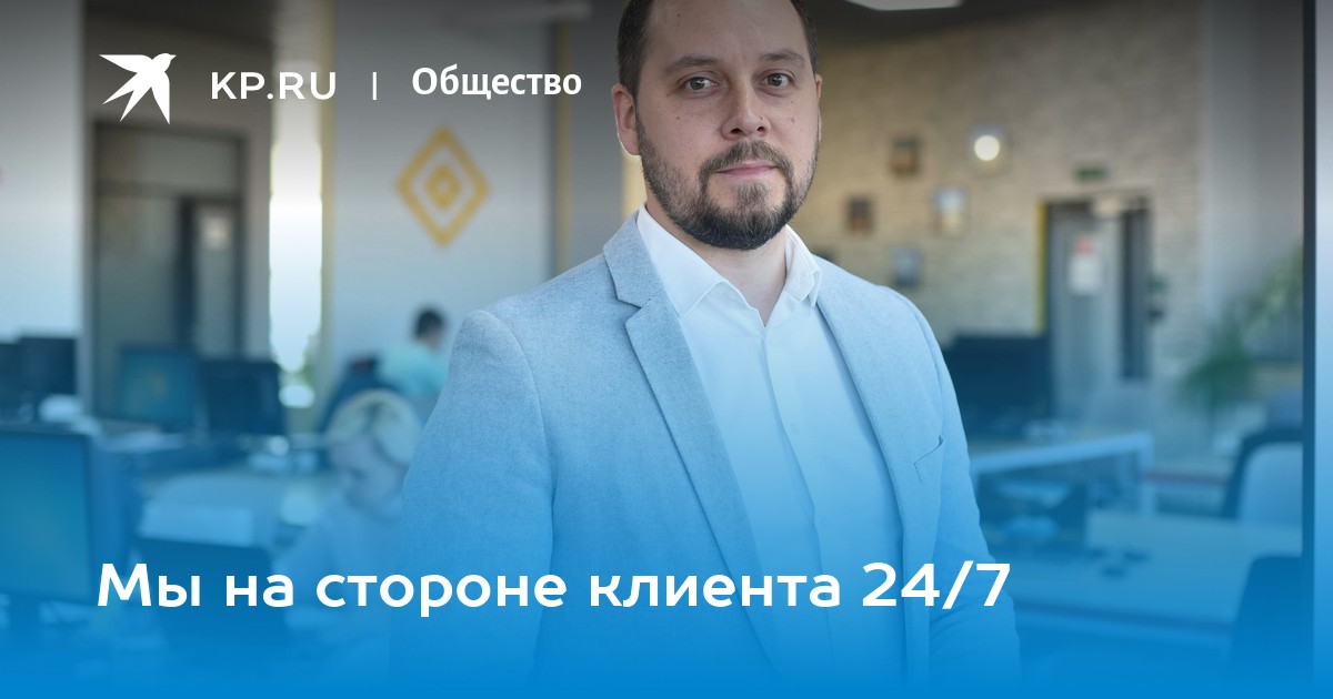 на стороне клиента