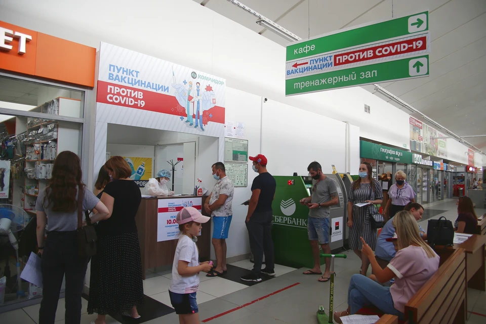 В Красноярске временно закрылся внебольничный пункт вакцинации в «Атмосфере дома»