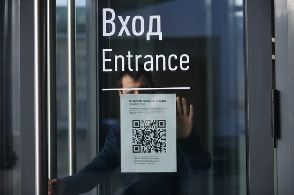 Для омских учреждений культуры QR-коды начнут действовать с 30 октября.