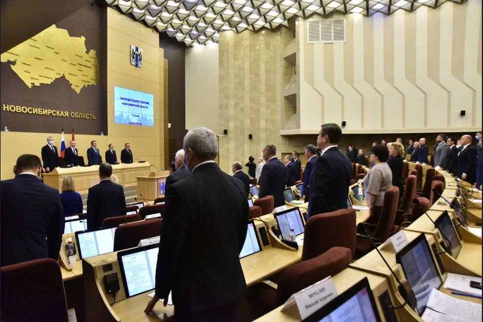 Ограничение фонда поможет контролировать областной бюджет. Фото: Правительство Новосибирской области