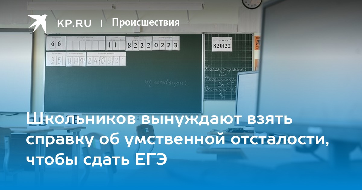 Как отличить умственную отсталость от задержки психического развития – статьи от АО Медицина