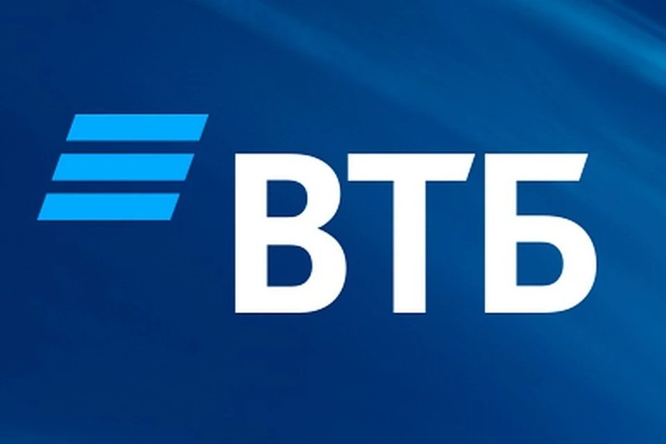 Фото: ПАО "Банк ВТБ".