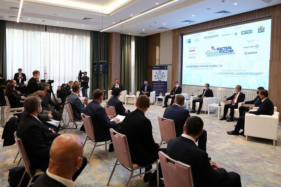 Немецкие участники конференции оценили потенциал Краснодарского края. Фото: пресс-служба администрации Краснодарского края