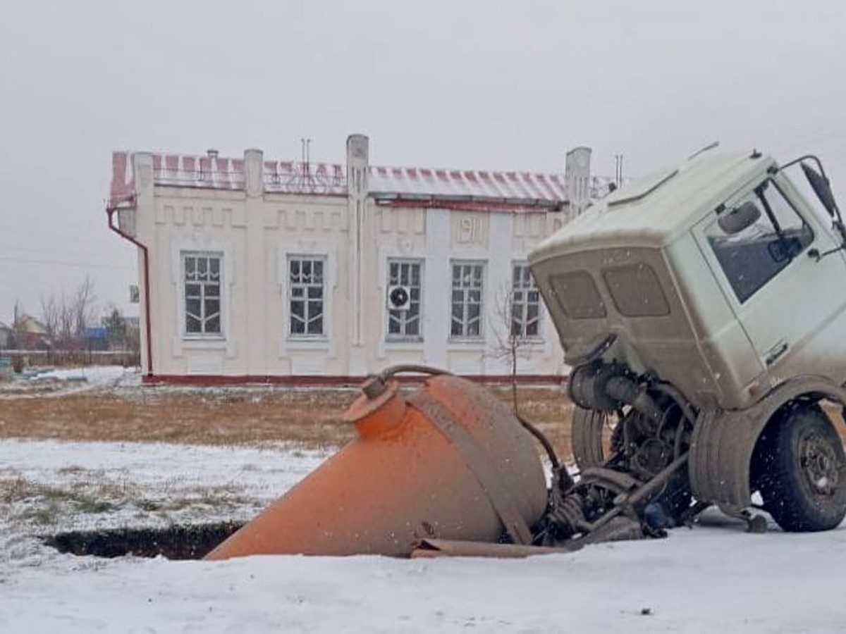 В Новосибирской области под землю провалился грузовик с цистерной - KP.RU