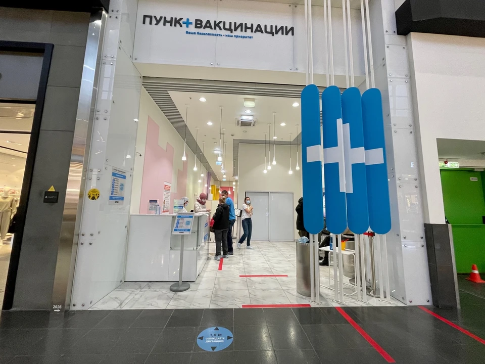 Новый пункт вакцинации. Фото: Правительство Новосибирской области