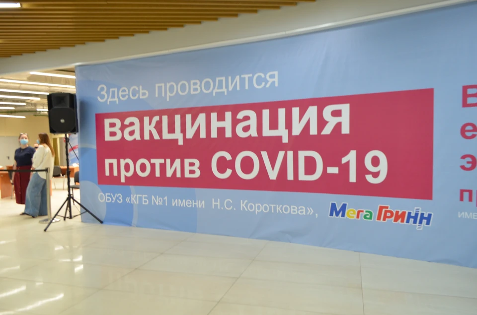 Число желающих привиться от ковид выросло