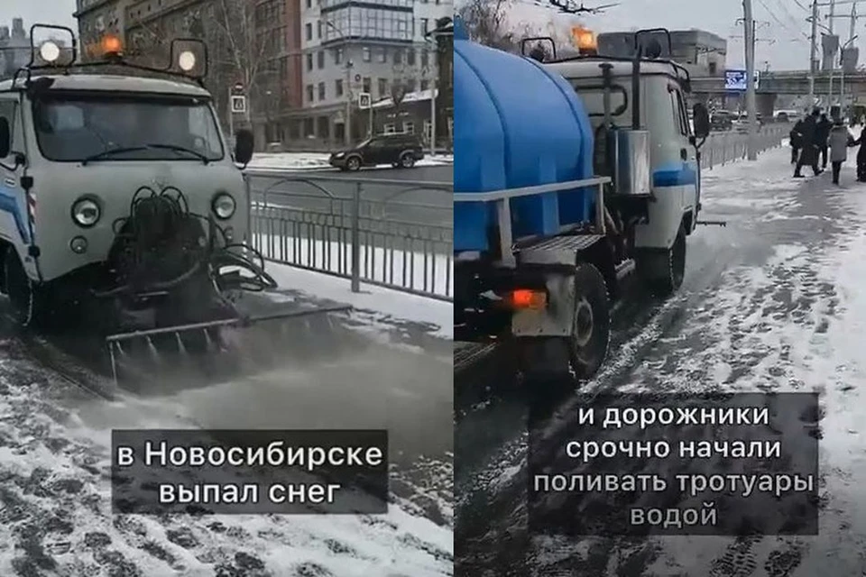 Спецтехница поливала тротуары водой при минусовой температуре. Фото: Кадр из видео\makkuroyama