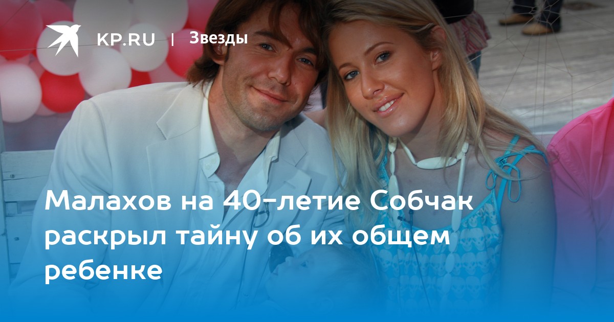 Отар Кушанашвили: «Медведев сексуален примерно как послеобеденная мятная пастилка» - Салiдарнасць