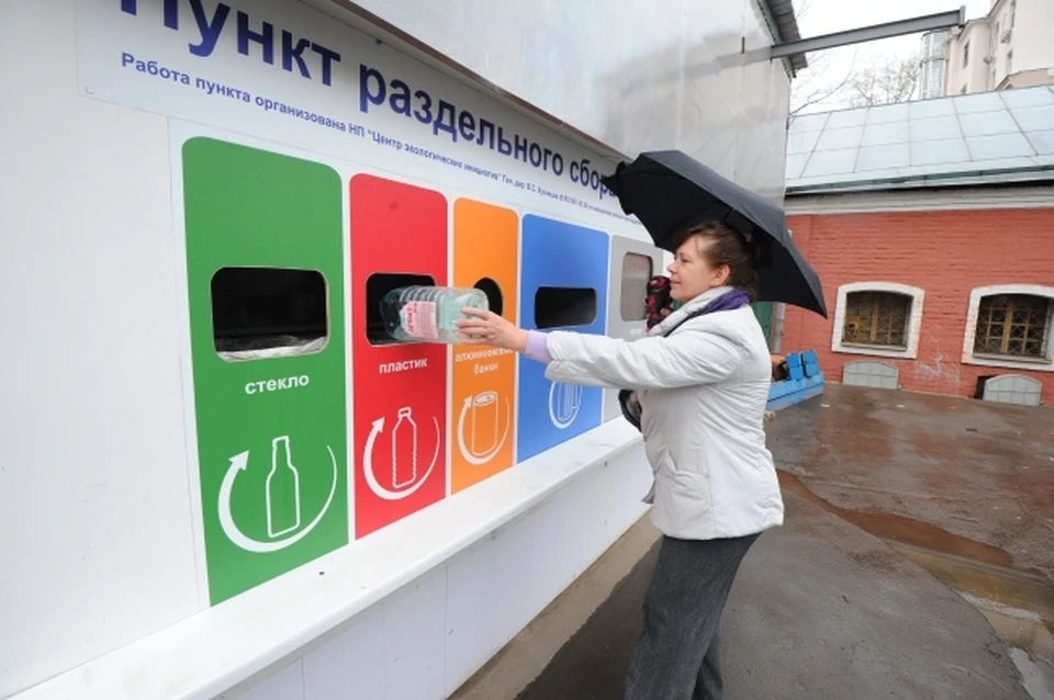 Сырье от горожан на экопункте будет приниматься на возмездных условиях.