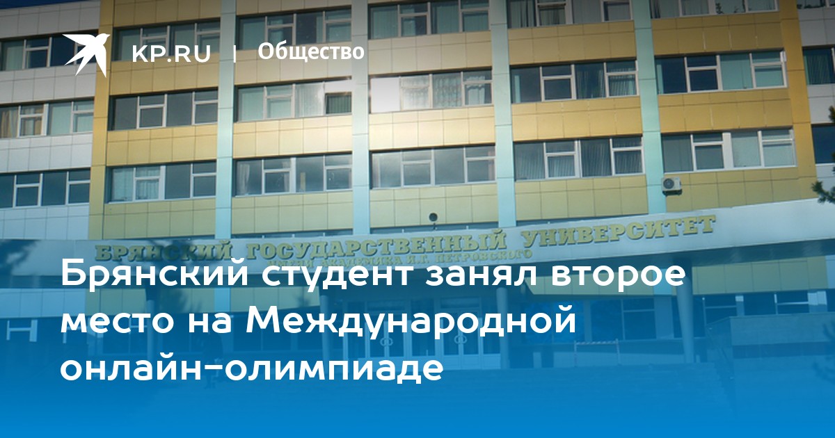 Есо бгу электронная система обучения