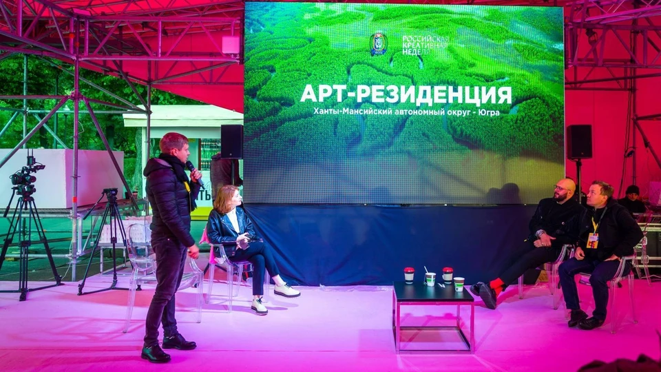 В Нижневартовске пройдет Международный фестиваль креативных индустрий Фото: Департамент общественных коммуникаций администрации г. Нижневартовска
