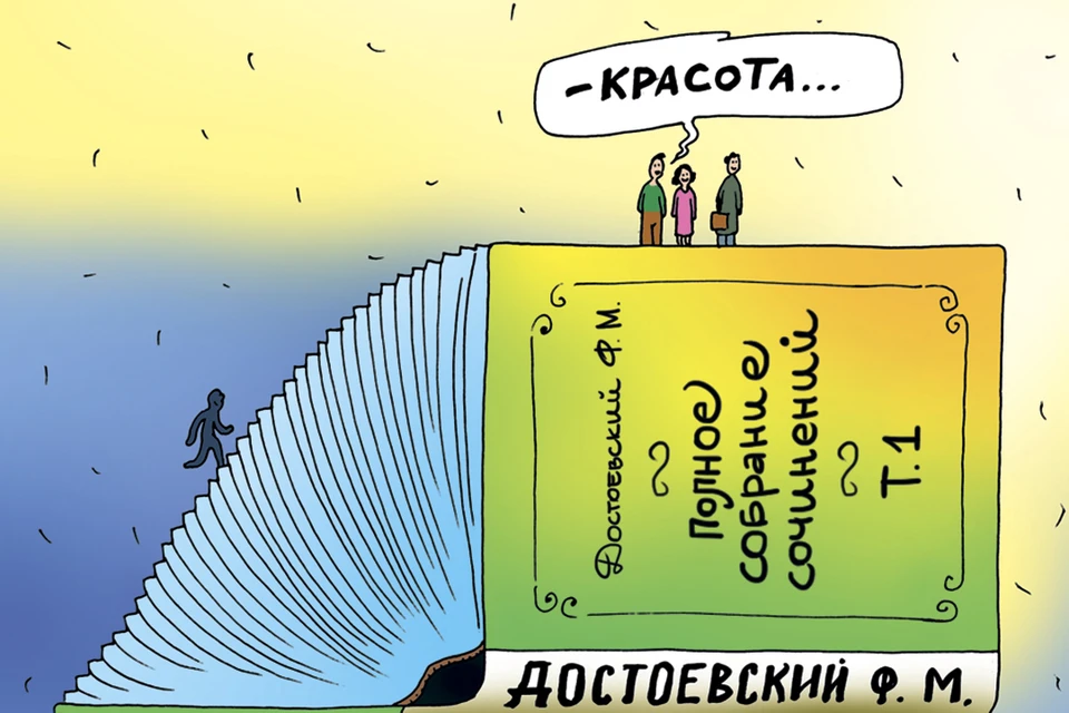Вопрос дня: Что еще, кроме красоты, может спасти мир?