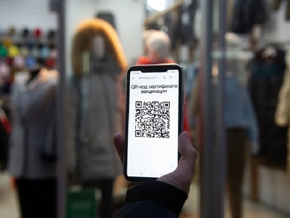 Медотвод не заменяет QR-код: в минздраве Хабаровского края поделились  новыми подробностями - KP.RU