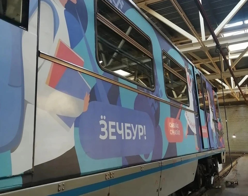 Поезд с надписью на удмуртском языке в казанском метро. Фото: пресс-служба МУП «Метроэлектротранс»