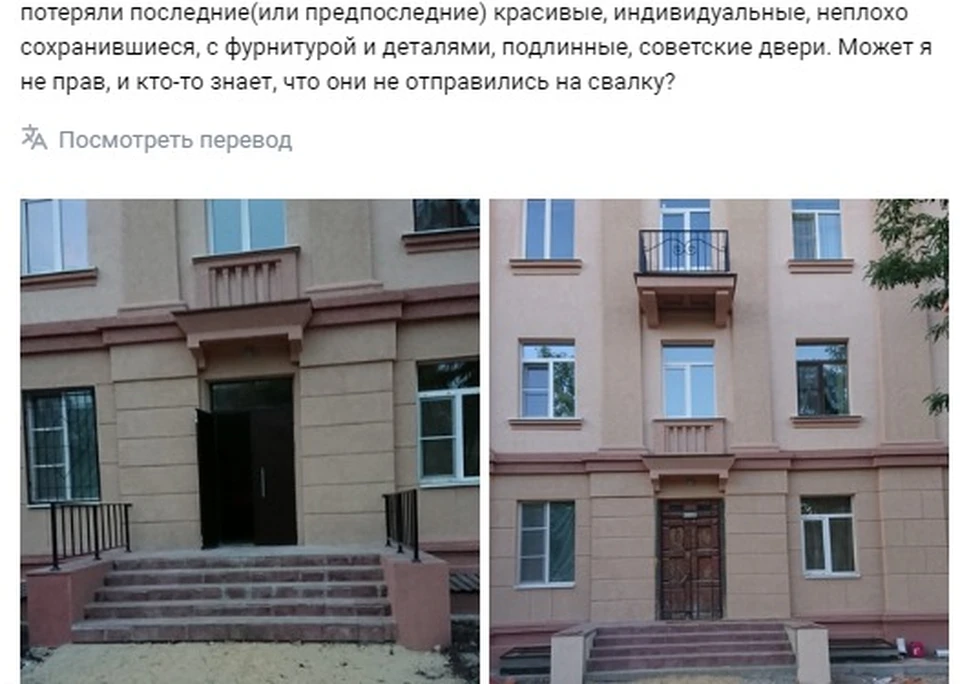Страница сообщества "ВОРОНЕЖ.ПЕШКОМ" в соцсети "Вконтакте"