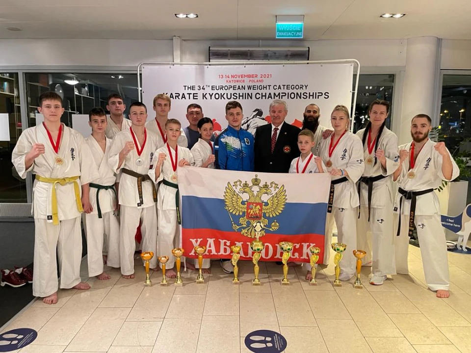Хабаровские спортсмены завоевали 10 медалей на Чемпионате и Первенстве Европы по киокусинкай