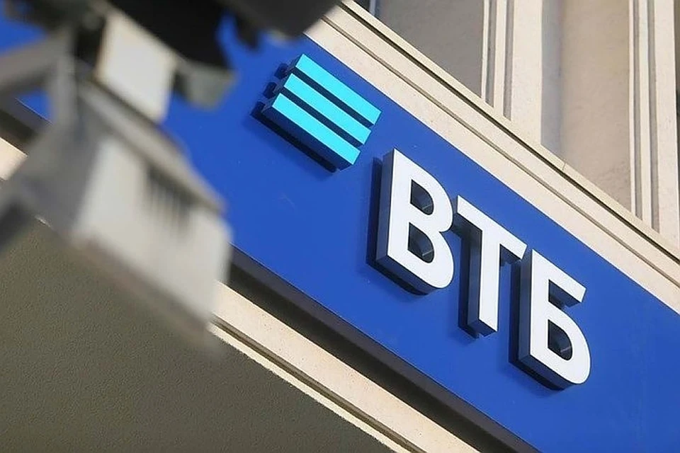Фото, ВТБ.