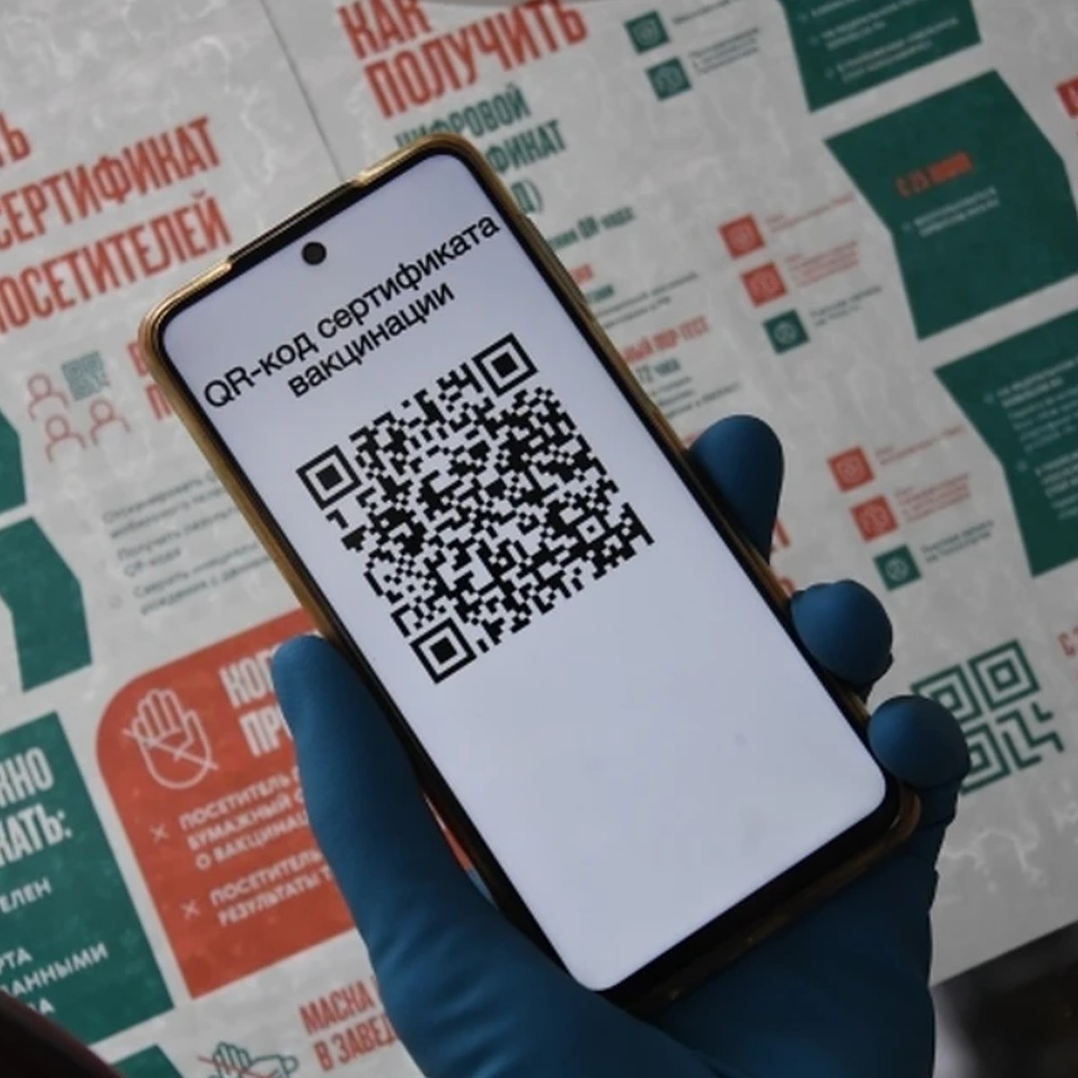 Вениамин Кондратьев высказался в поддержку законопроекта о QR-кодах - KP.RU