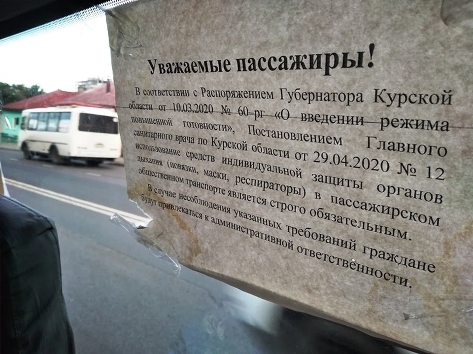 В регионе действуют ограничительные меры