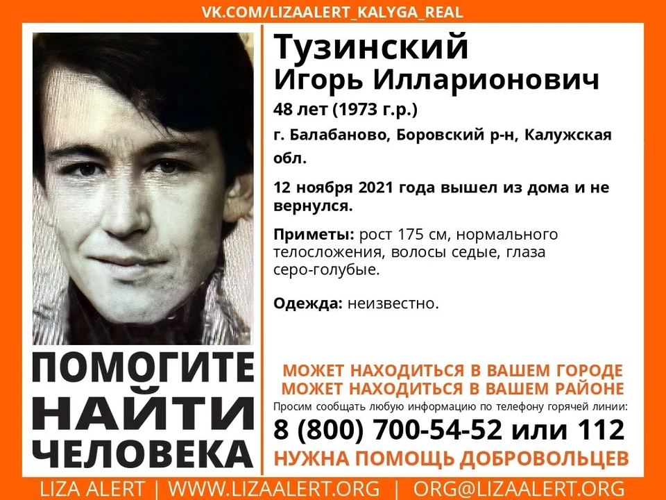Публикуем приметы.