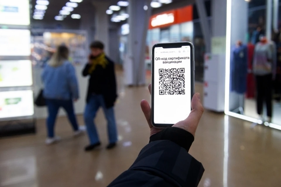 На Кубани до 21 ноября необходимо предоставлять QR-коды в досуговых местах Фото из архива КП