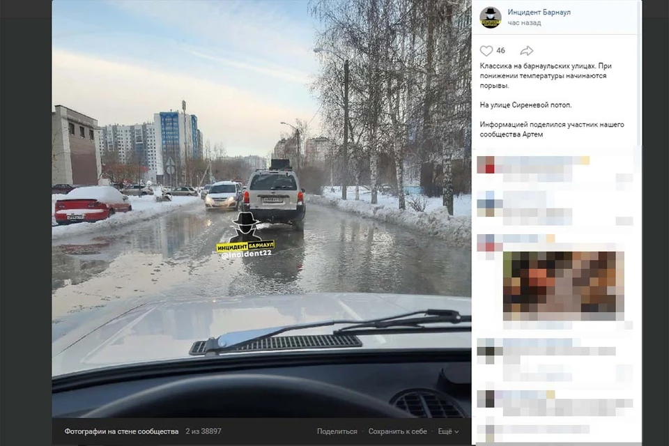 Потоп на улице Сиреневой в Барнауле (фото: скриншот страницы https://vk.com/incident22)