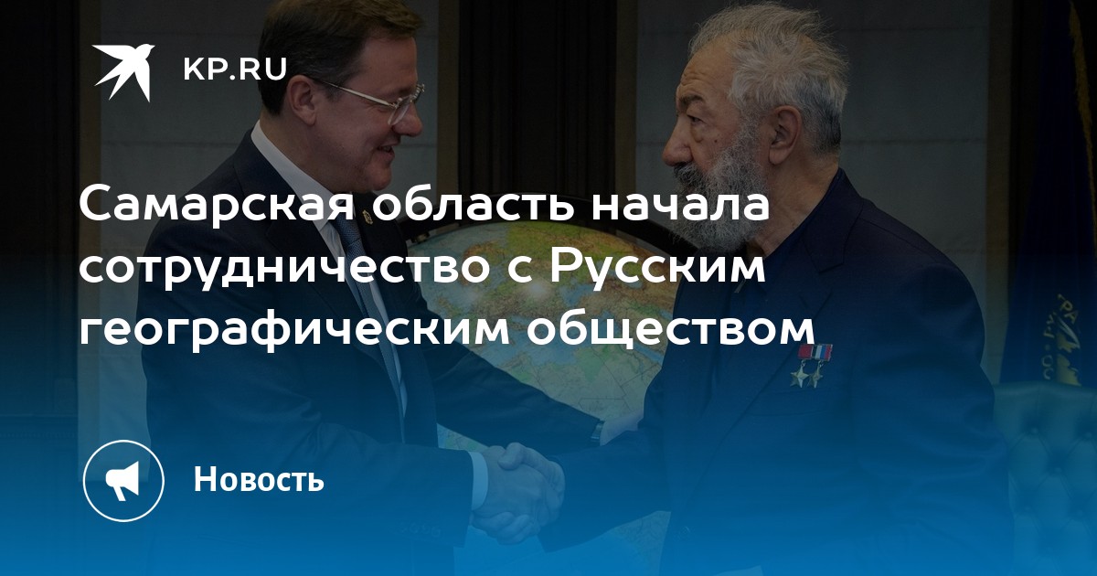 Kp общество