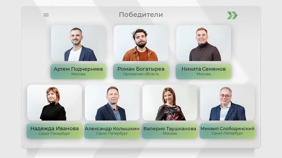 Фото: группа Вконтакте «Лидеры России»