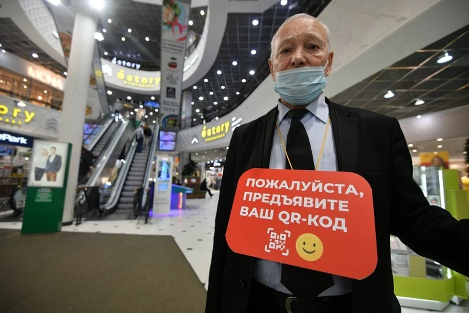 Большая часть посетителей адекватно ведет себя на входе в ТЦ