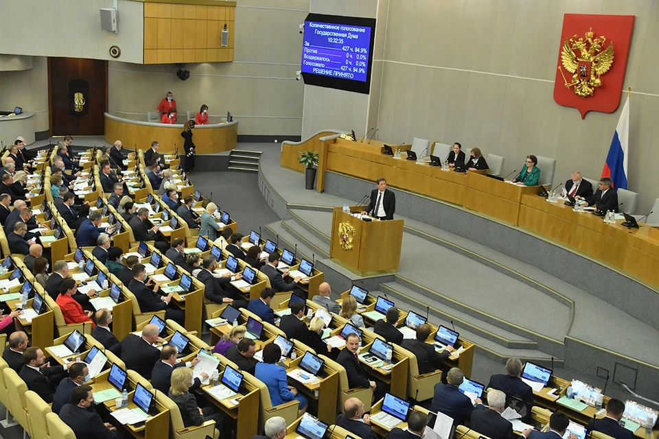 Проект поддержали большинство депутатов