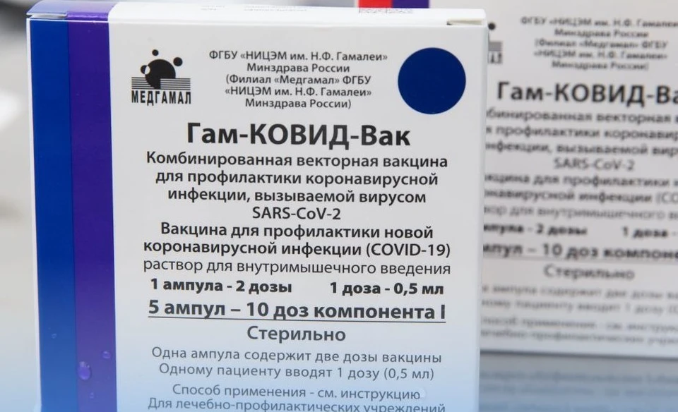 В Сургуте самой востребованной вакциной в борьбе с коронавирусом стал «Гам-КОВИД-Вак» Фото: Администрация Сургута