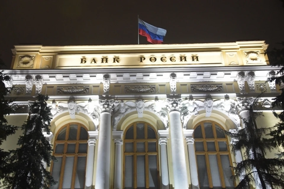 Банк России прорабатывает ужесточение регулирования по займам МФО с повышенной долговой нагрузкой