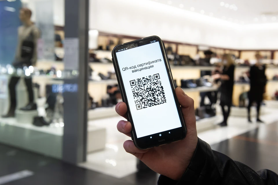 Смольный отложил ужесточение режима QR-кодов в Петербурге до 27 декабря.