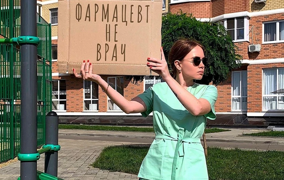 За блогом Екатерины следят почти 78 тысяч подписчиков. Фото: katya_apteka