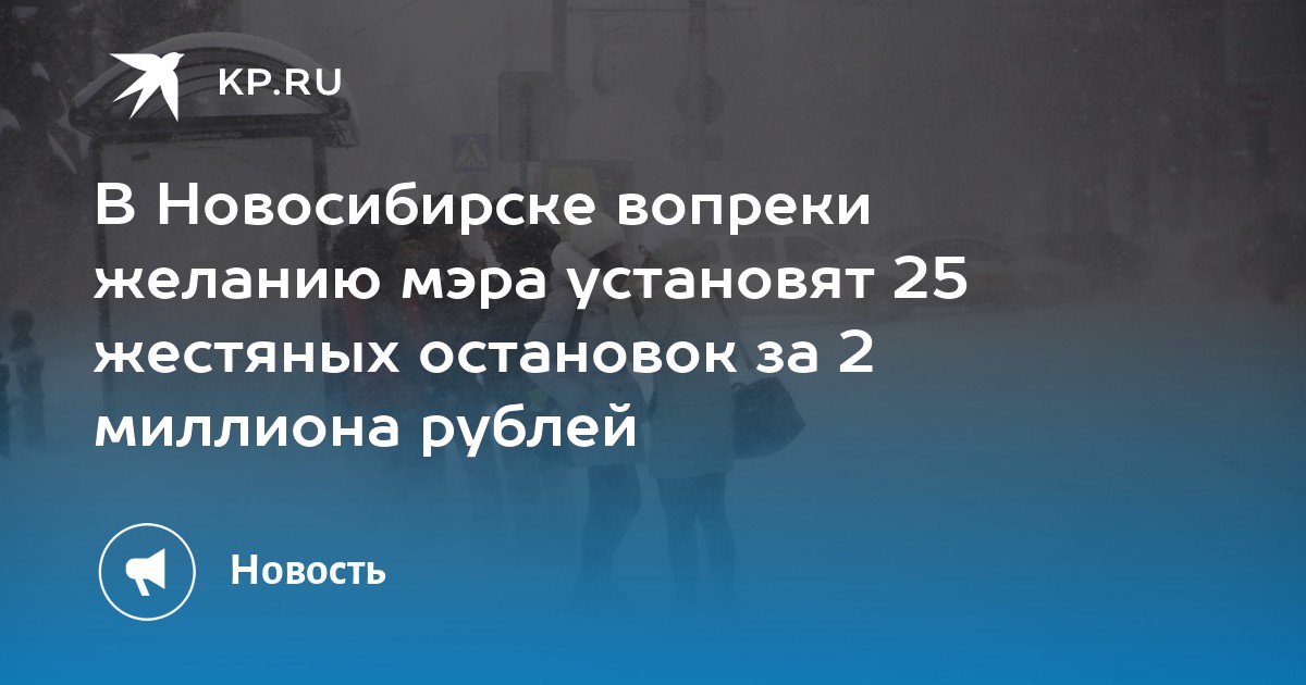 Вопреки мечте