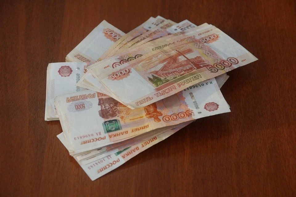 Мужчина получил почти 2 миллиона рублей