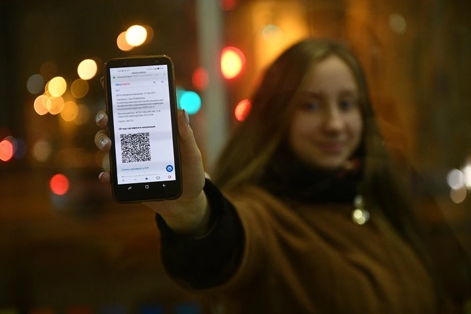 На Урале система QR-кодов заработала с 30 октября 2021 года