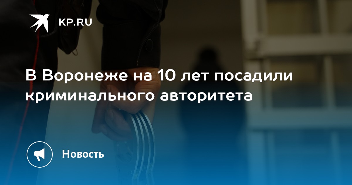 На сколько лет посадили бишембаева