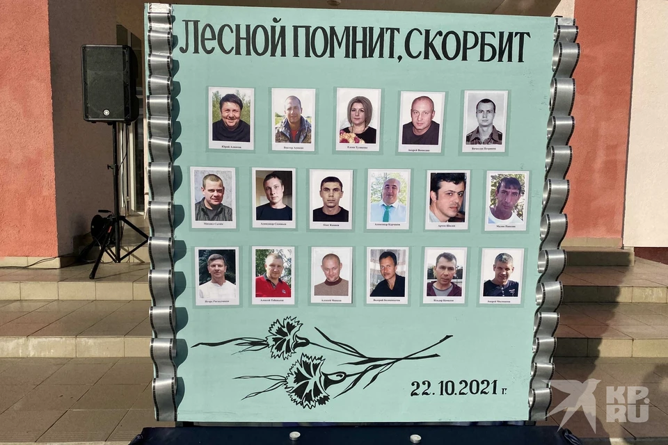 Глава региона сказал спасибо президенту банка за решение «о прощении задолженности сотрудников ООО «Разряд» ФГУП «Завод синтетических волокон «Эластик», погибших в результате взрыва в производственном цехе».