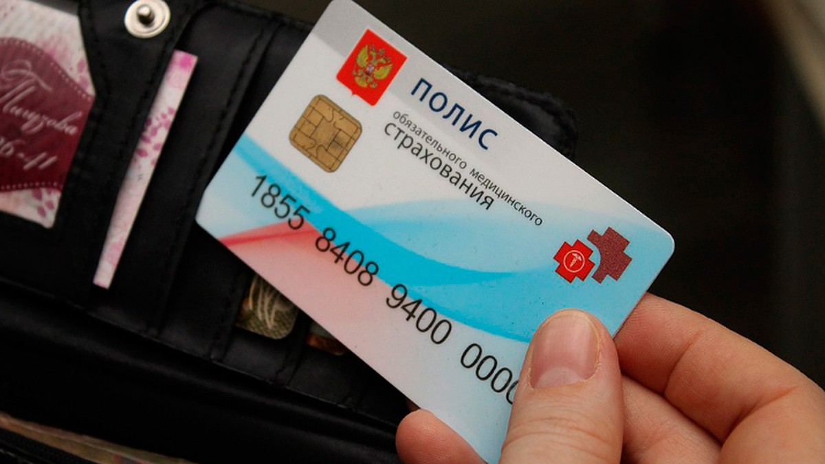 Полис Омс Нового Образца 2022 Года Полис Омс Нового Образца 2022 Года