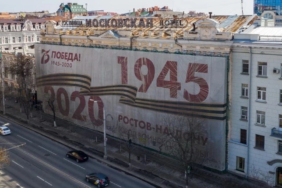 В Ростове отреставрируют гостиницу "Московская". Фото: "Мой Фасад"