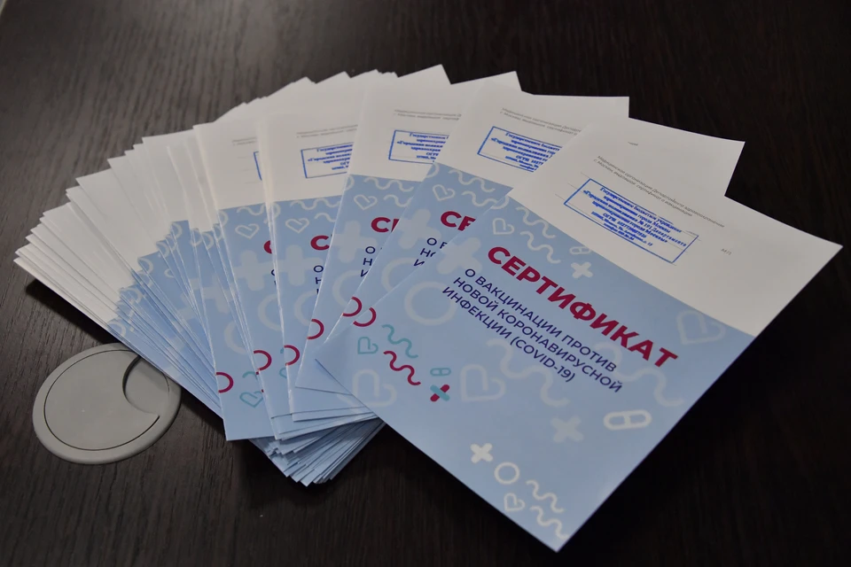 Мошенница предложила своей жертве приобрести фиктивный сертификат о прививке от COVID-19 за 21 тысячу рублей.