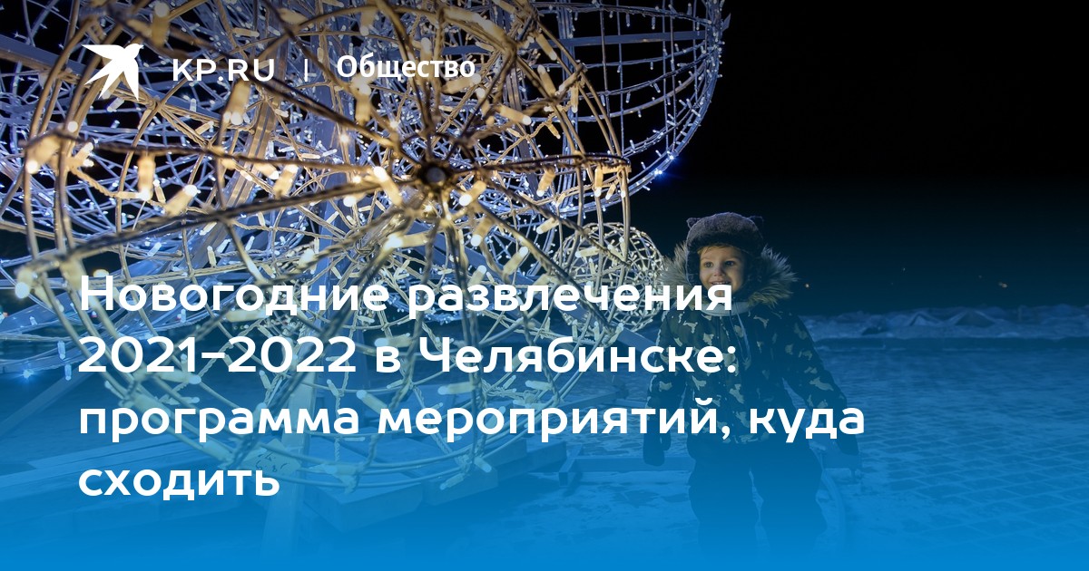 Новогодние Фильмы Которые Выйдут В 2022 Новогодние Фильмы Которые Выйдут В 2022