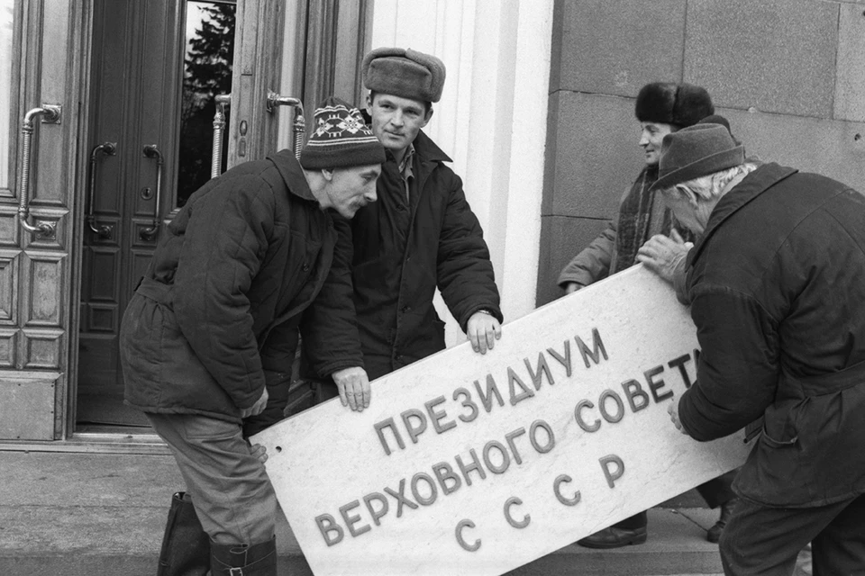 Сегодня много и плача, и радости по поводу 30-летия смерти СССР. Фото: Кузьмин Валентин/Фотохроника ТАСС