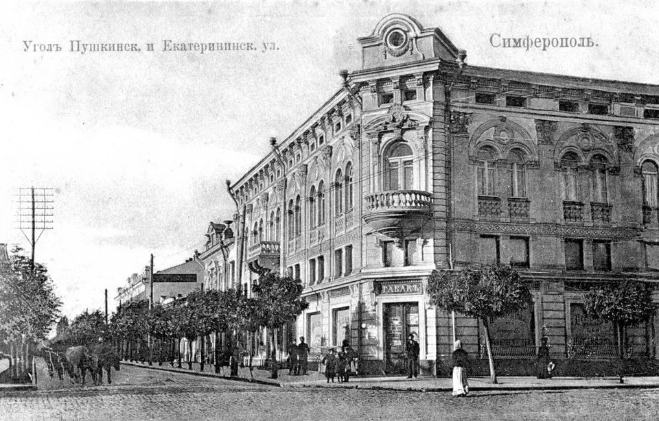 Угол Пушкинской и Екатерининской улиц (дом Семерджиева) в Симферополе, ныне дом 12. Фото: Википедия
