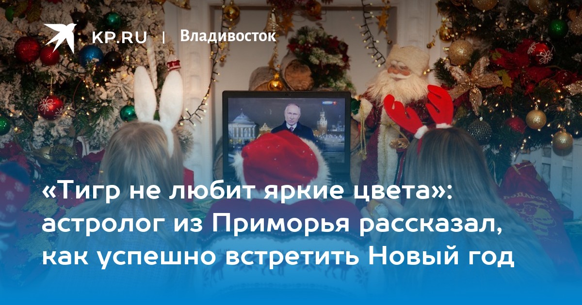 Новый Год В Успешной Компании Новый Год В Успешной Компании