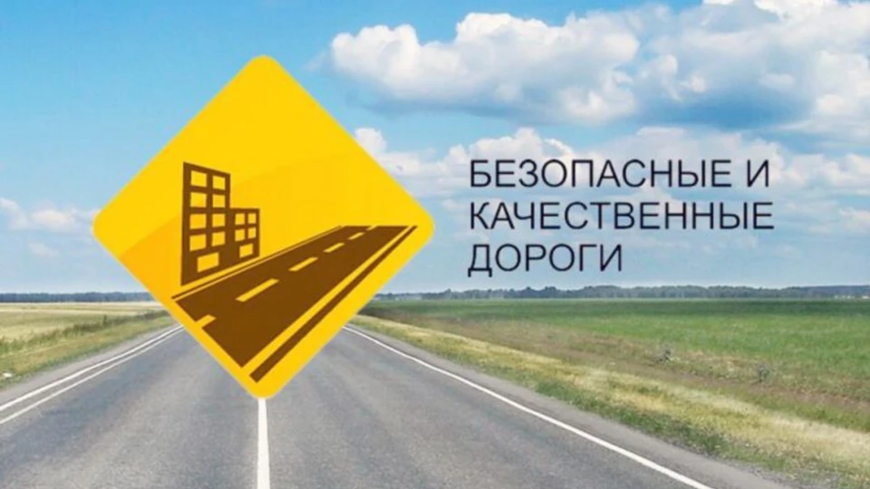 В Мотовилихинском районе Перми по дорожному нацпроекту дополнительно отремонтиру