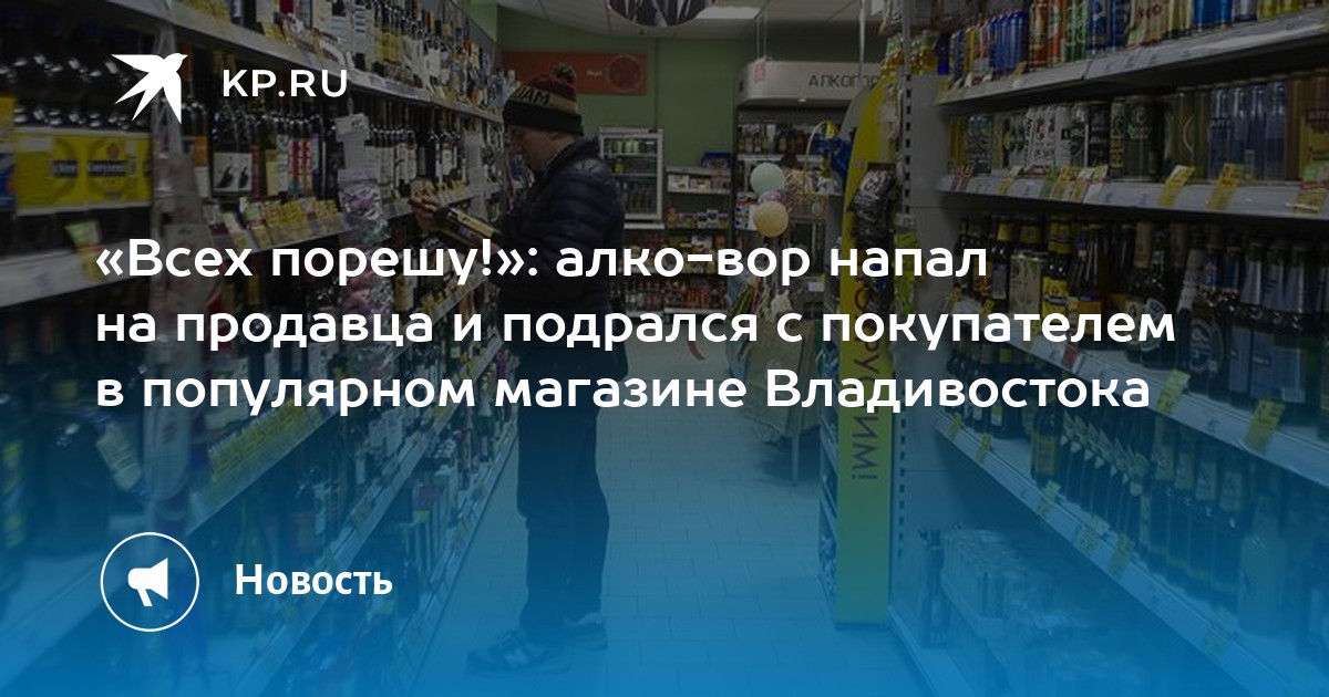 Диалог продавца с покупателем мебели