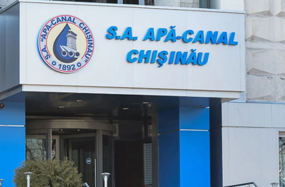 С АО Apa Canal Chisinau требуют 12 миллионов леев. Фото: соцсети